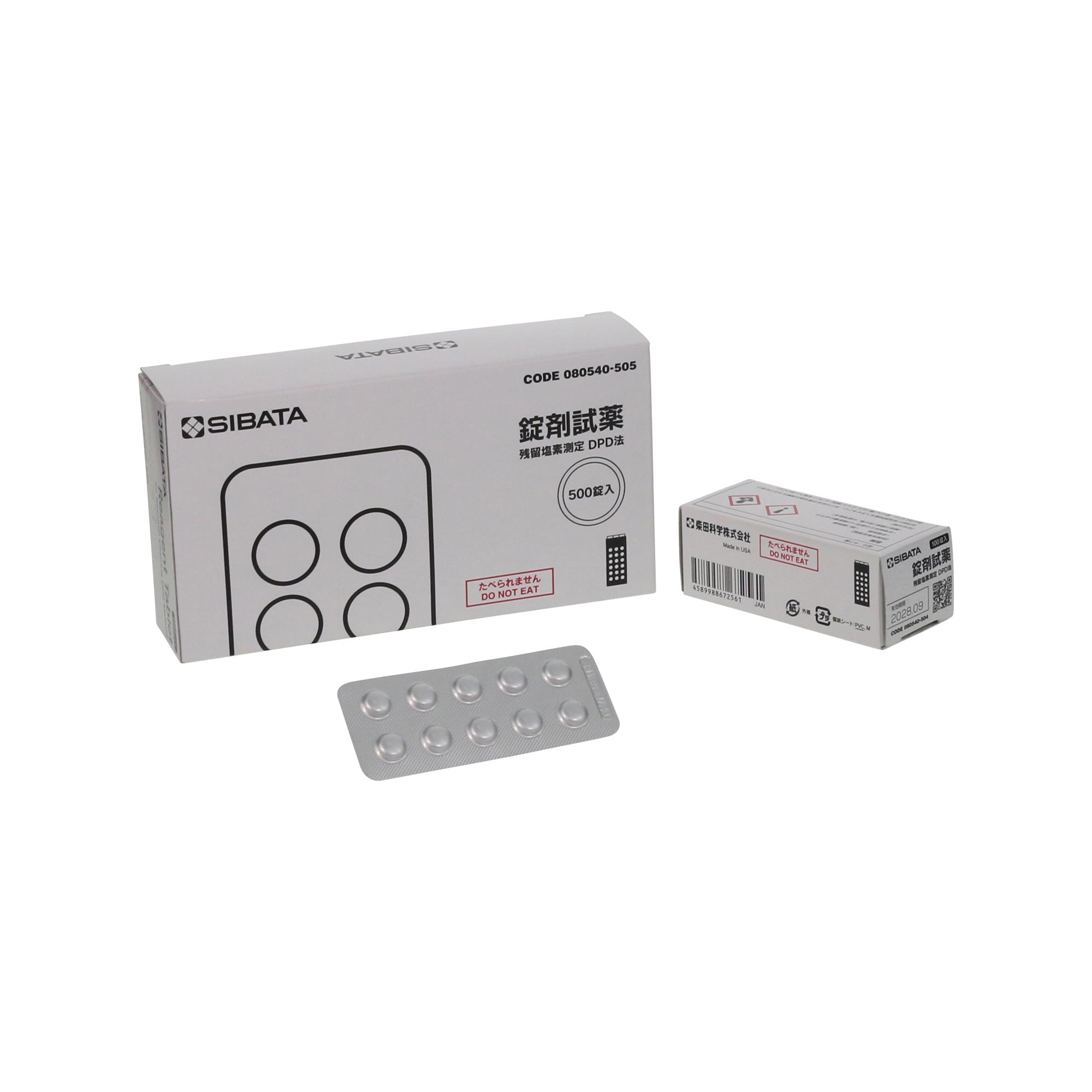 SIBATA柴田科學080540-505 DPD法用片劑試劑，500片裝