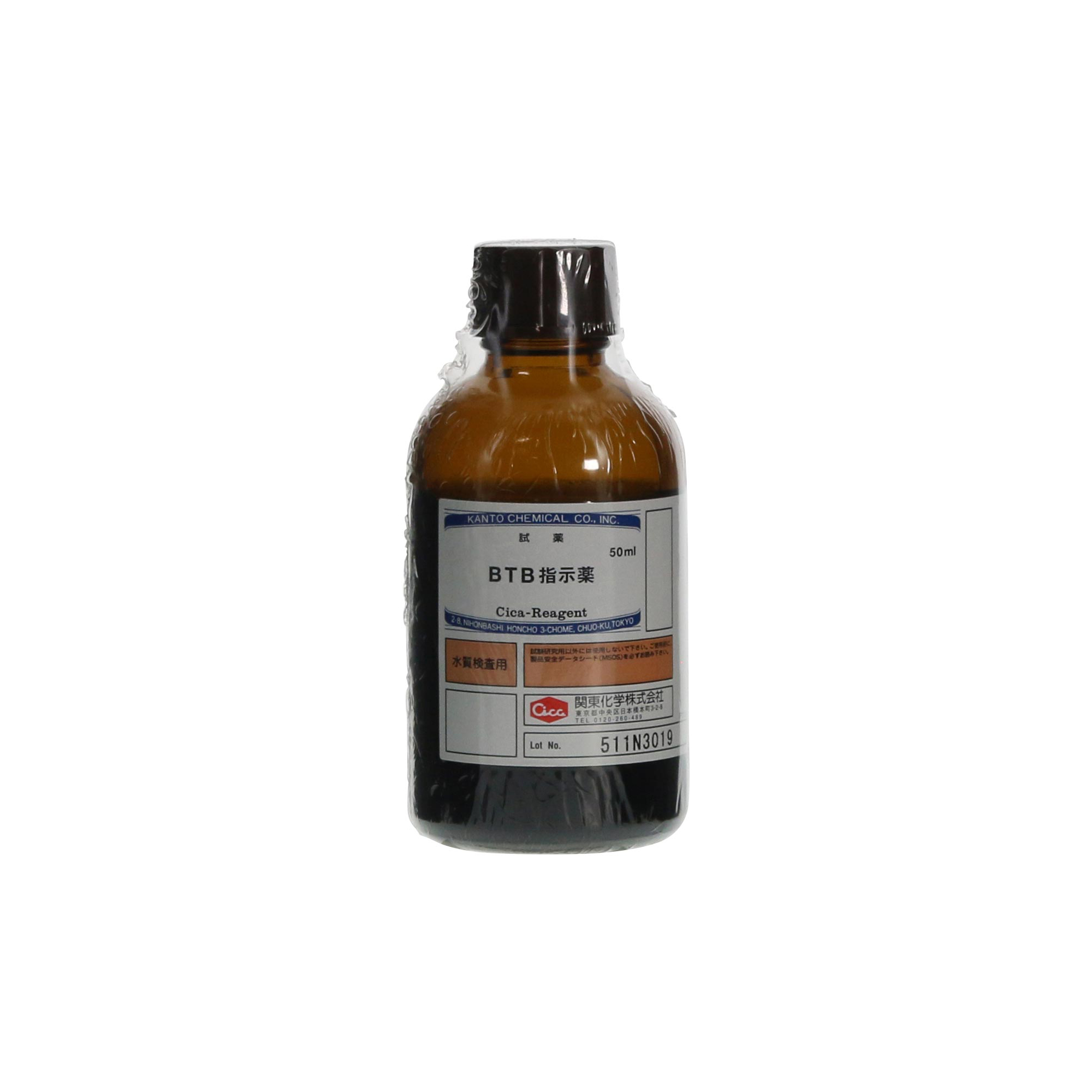 SIBATA柴田科學 080510-0643  BTB 指示劑 50 毫升