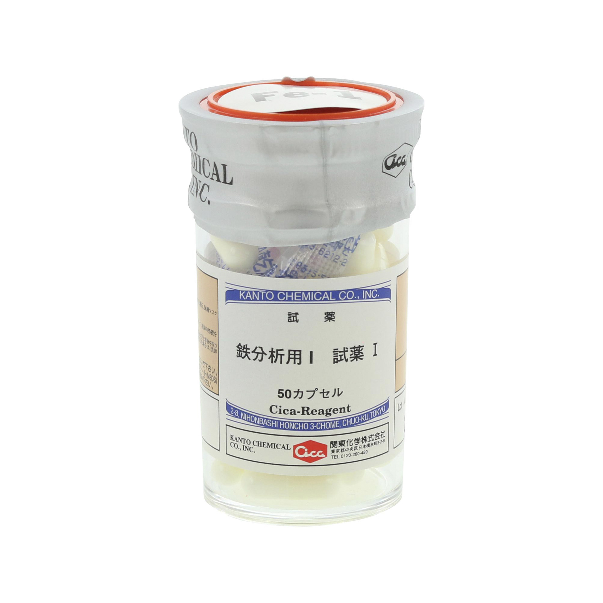 SIBATA柴田科學080510-0611用于簡易水中鐵含量測定裝置的試劑