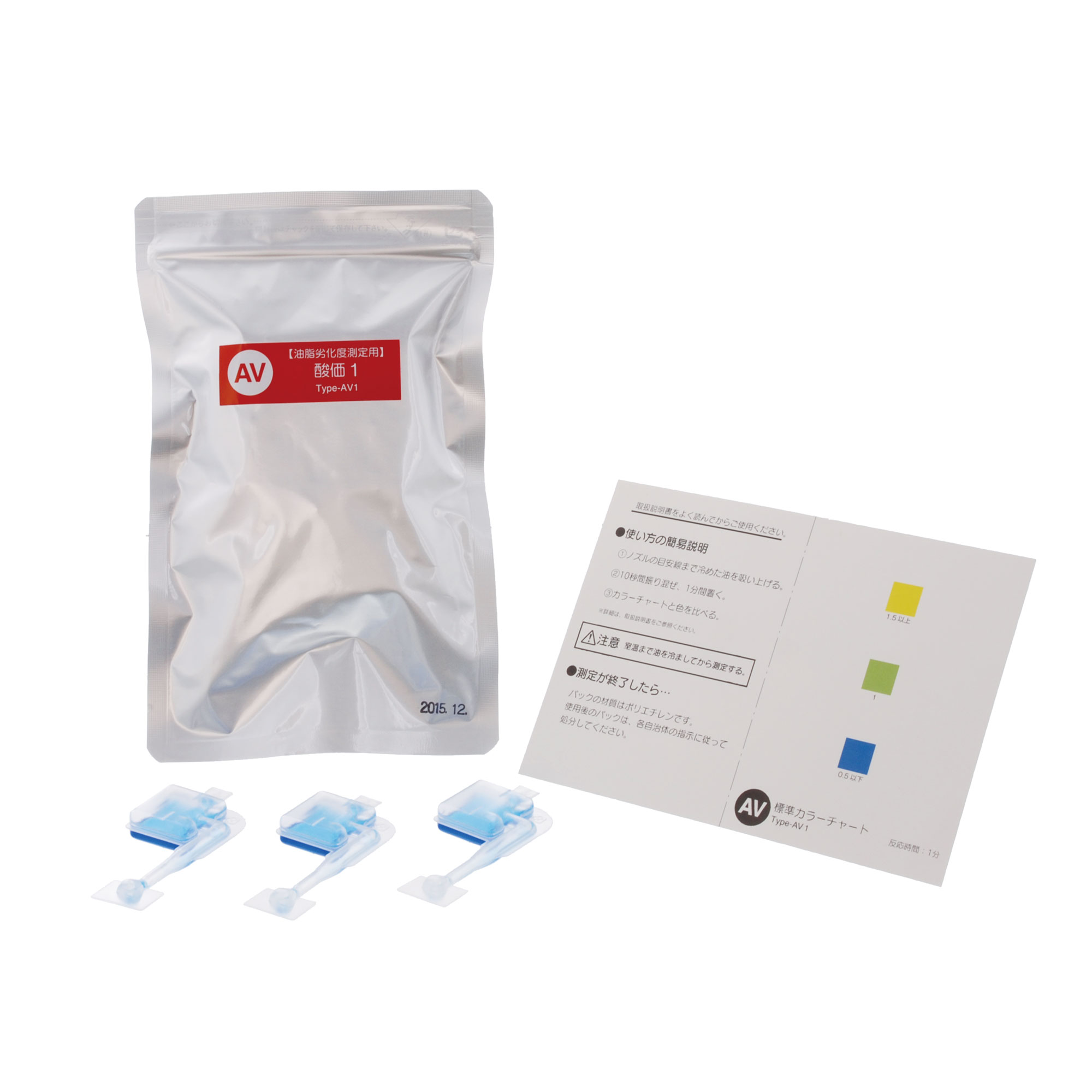 SIBATA柴田科學(xué)080520-353 簡(jiǎn)易油脂測(cè)試套裝 Simple Pack 酸值 AV3 48 件裝