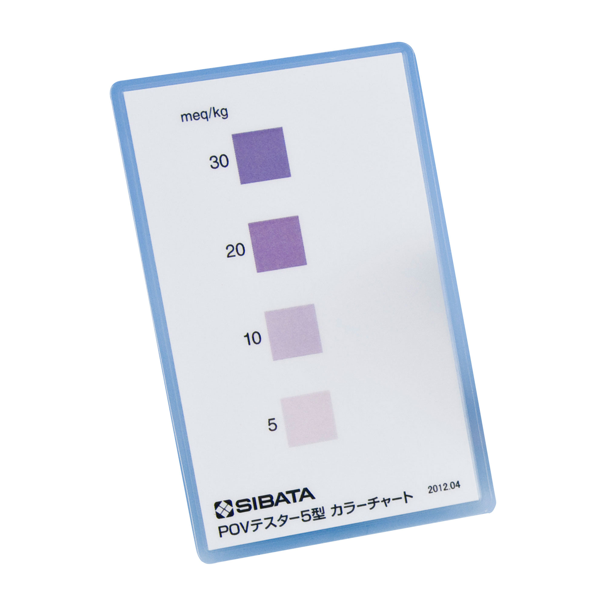 SIBATA柴田科學080570-853  POV Tester 5 的顏色圖表