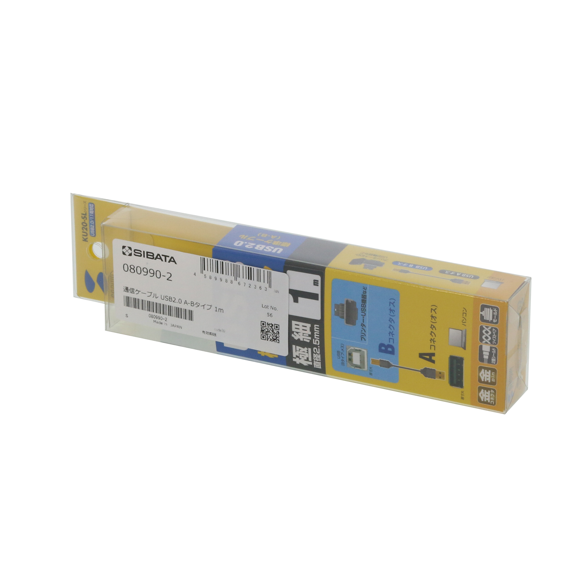 SIBATA柴田科學(xué) 080990-2  USB2.0 AB型通訊線，1米