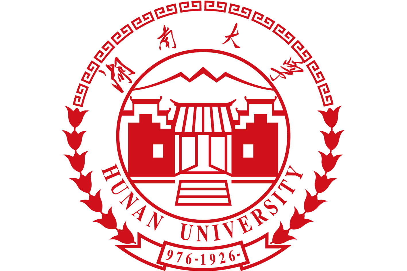 湖南大學