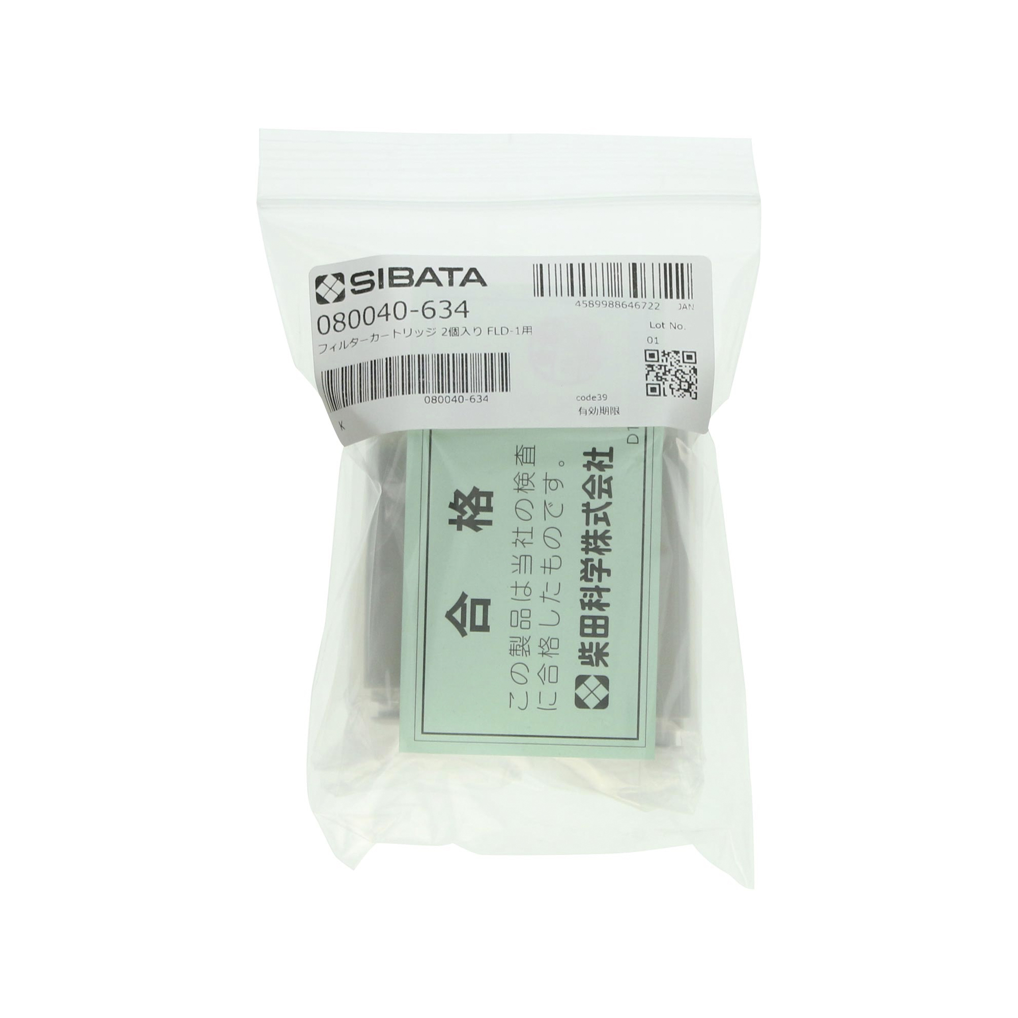 SIBATA柴田科學(xué) 080040-634  FLD-1 型濾芯（2 個(gè)）