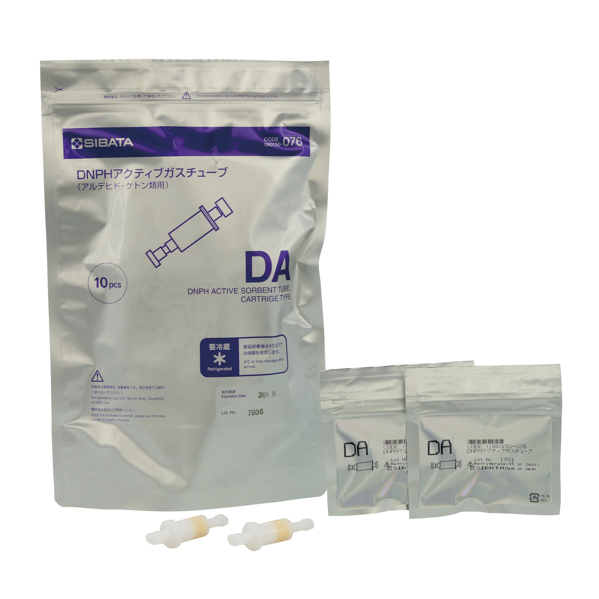 SIBATA柴田科學(xué)   DNPH活性氣體管（適用于醛和酮）10支裝080150-076