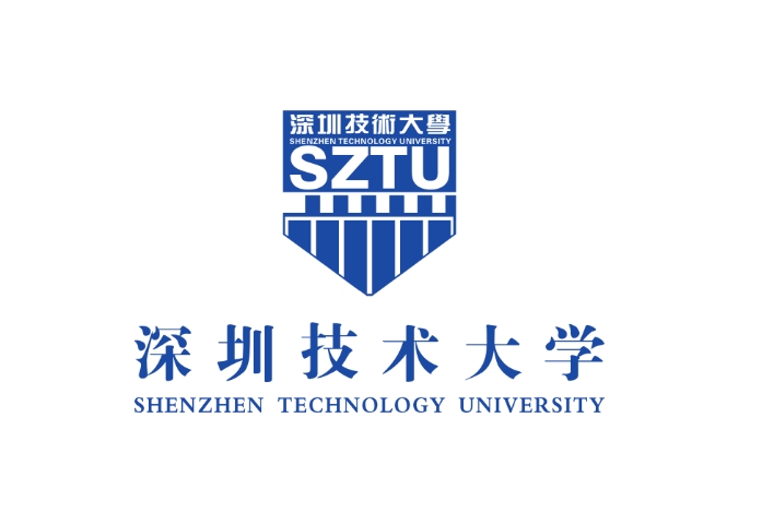 深圳技術大學