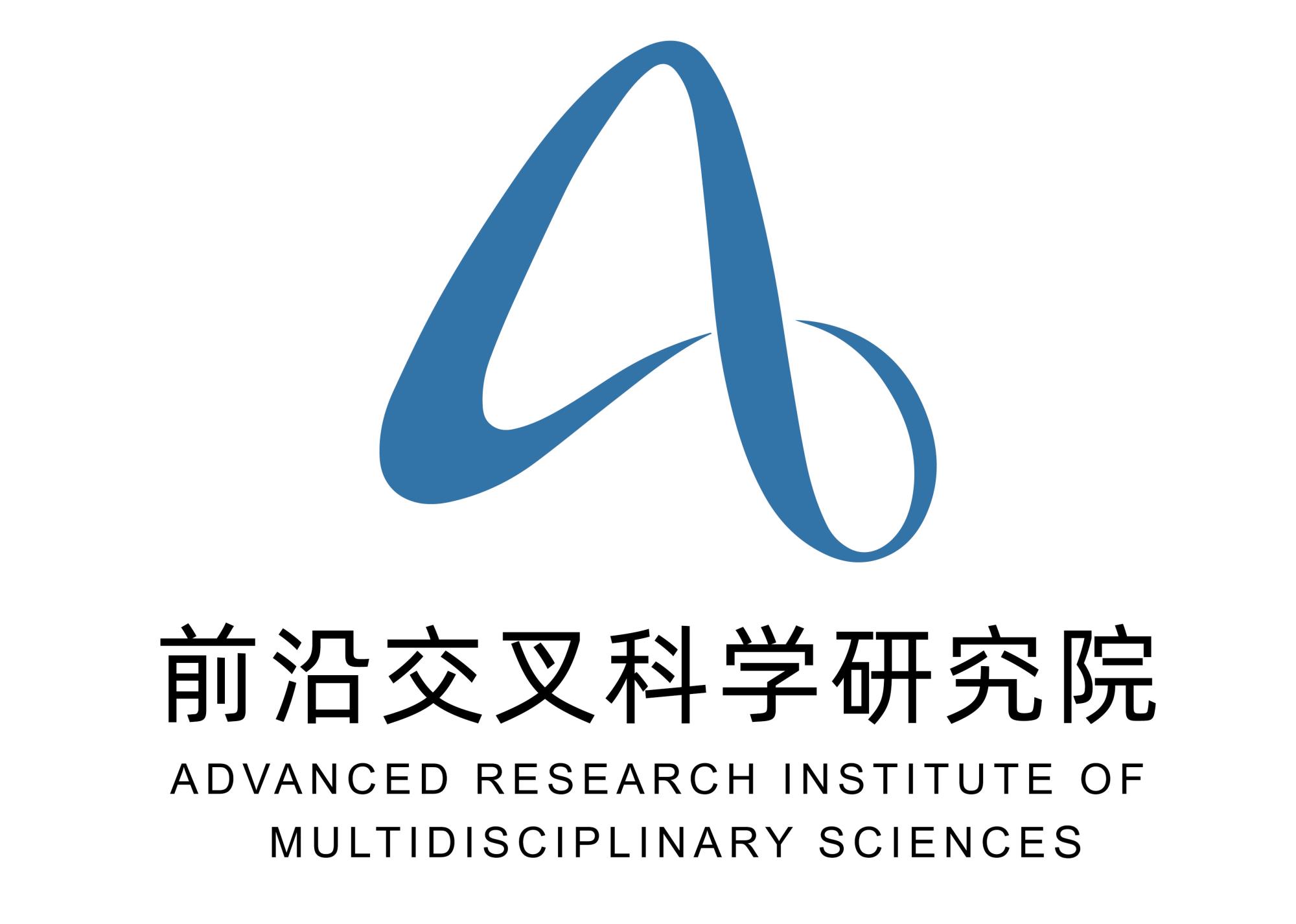 北京理工大學(xué)前沿技術(shù)研究院