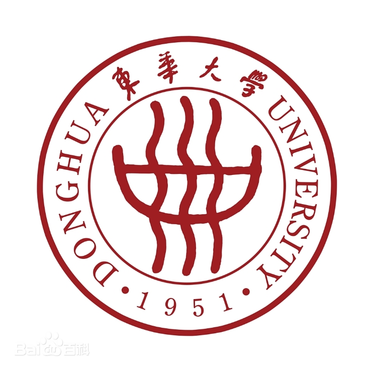東華大學(xué)