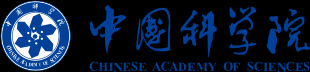 中國科學(xué)院（英文名稱：Chinese Academy of Sciences）