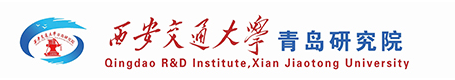 西安交通大學(xué)青島研究院