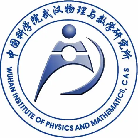 中國科學(xué)院武漢物理與數(shù)學(xué)研究所