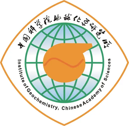 中國科學(xué)院地球化學(xué)研究所